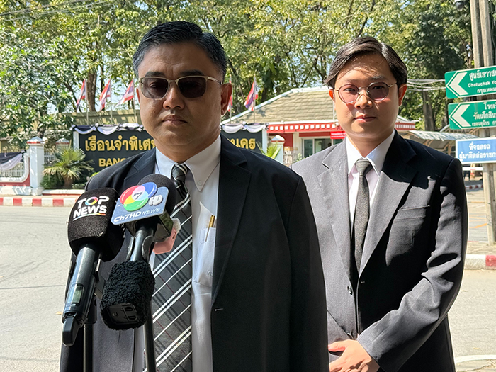 ทนายเริงยศ