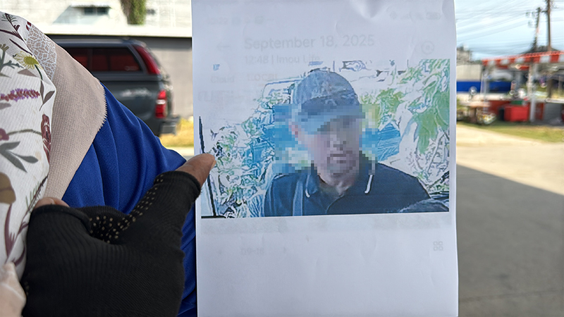 เตือนภัย