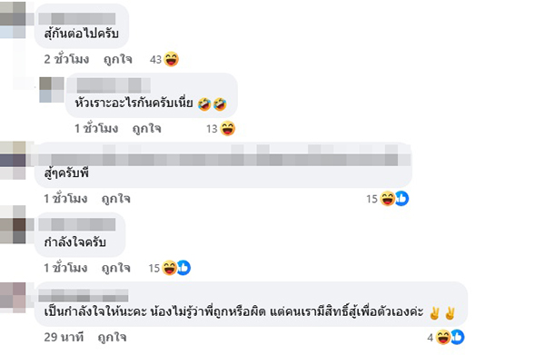 ปู มัณฑนา