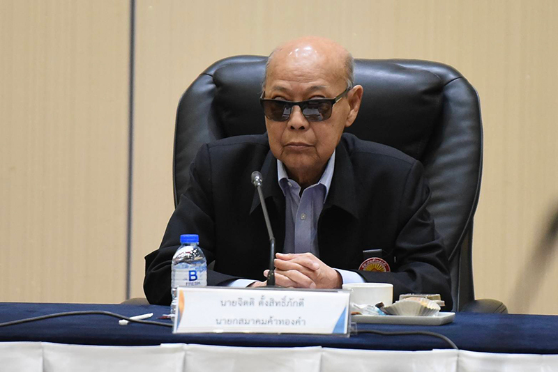 พล.ต.อ.ธัชชัย