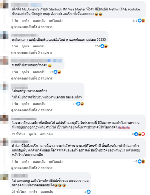เฮียหนุ่ม นักลงทุนสายโหด