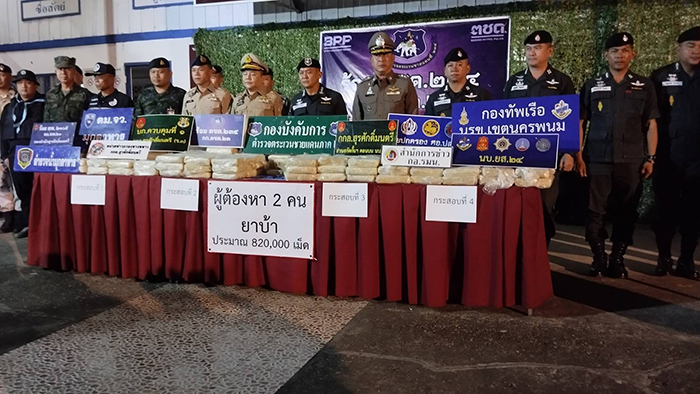 รวบเครือข่ายค้ายาเสพติดข้ามชาติ