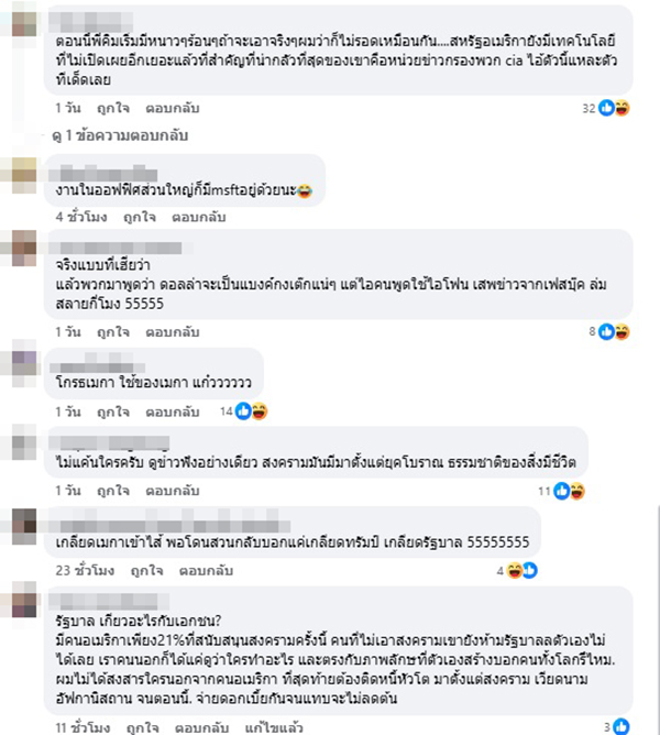 เฮียหนุ่ม นักลงทุนสายโหด