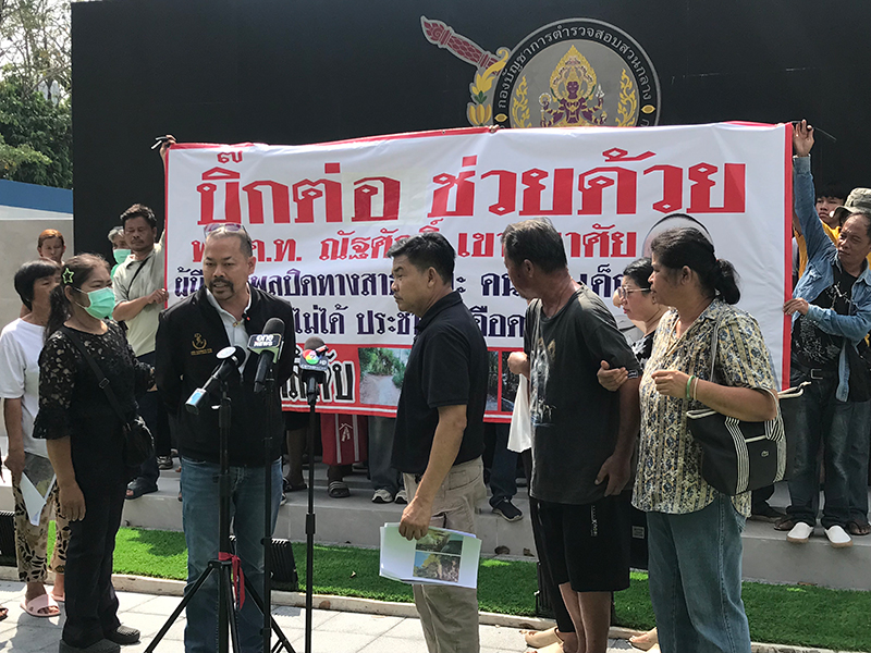 ทนายไพศาล