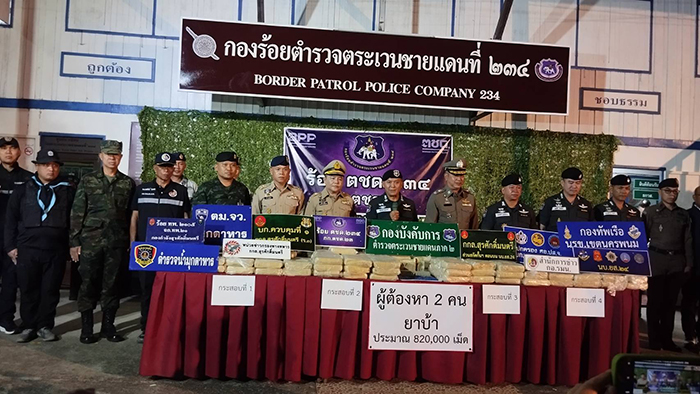 รวบเครือข่ายค้ายาเสพติดข้ามชาติ