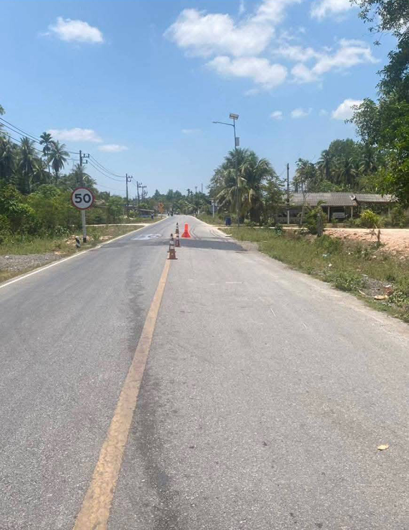 วัตถุต้องสงสัย