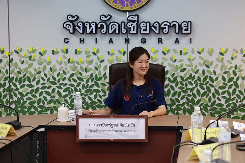 ปิยะรัฐชย์