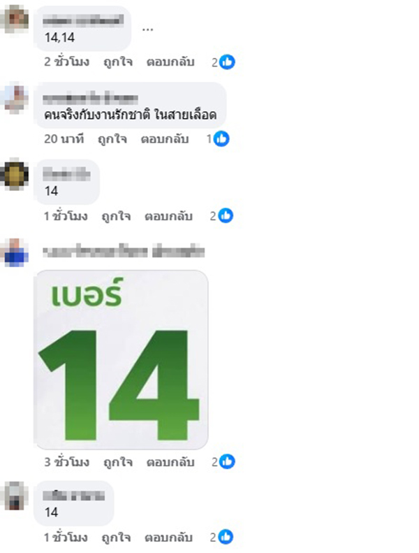 มัลลิกา บุญมีตระกูล มหาสุข