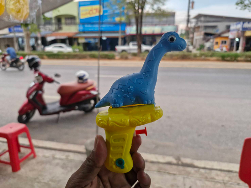 สงกรานต์