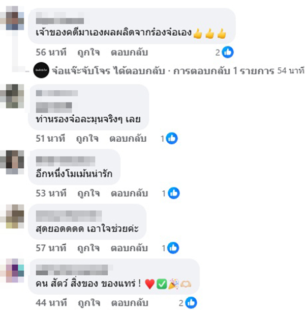 สวนสัตว์พาต้า