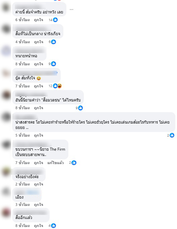 เถกิง สมทรัพย์