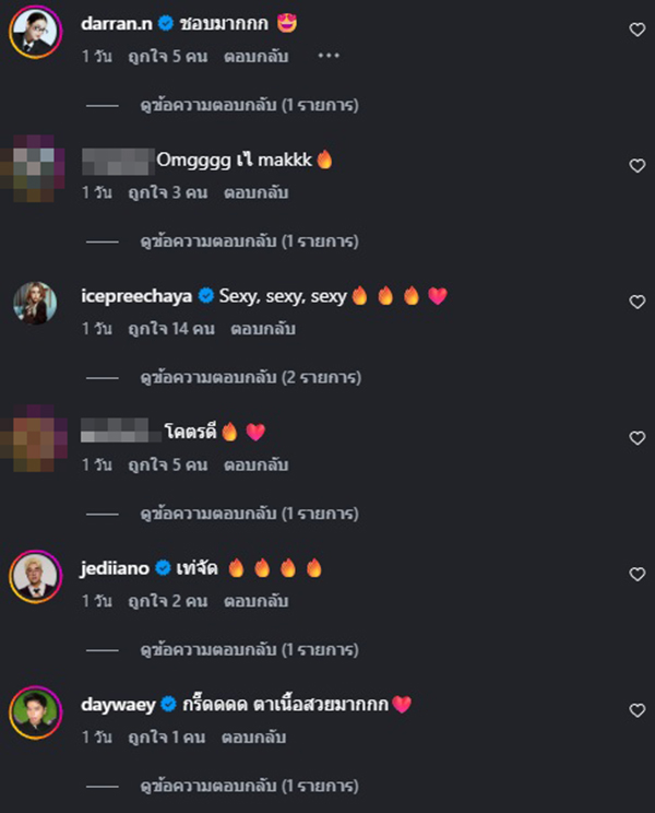 พลอย ชมพู