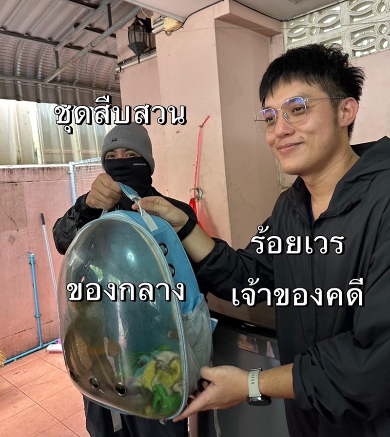 สวนสัตว์พาต้า