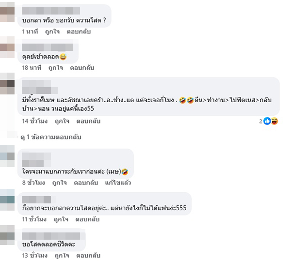หมอช้าง