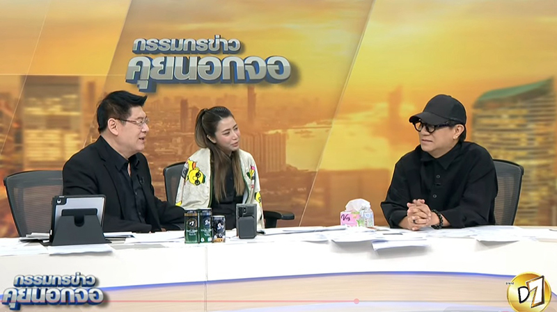 โน้ส อุดม