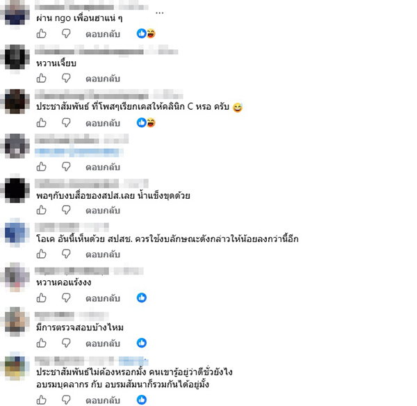 เอกภพ เพียรพิเศษ