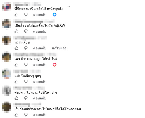 เอกภพ เพียรพิเศษ