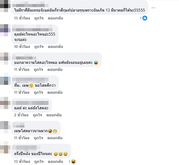 หมอช้าง