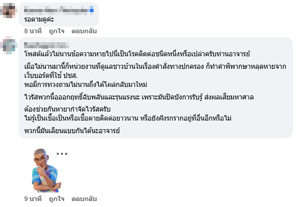 สมชัย ศรีสุทธิยากร
