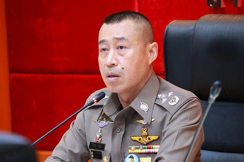 สำนักงานตำรวจแห่งชาติ