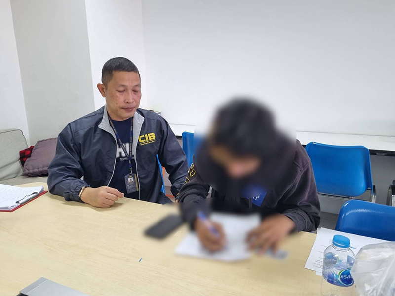 บัญชีม้า