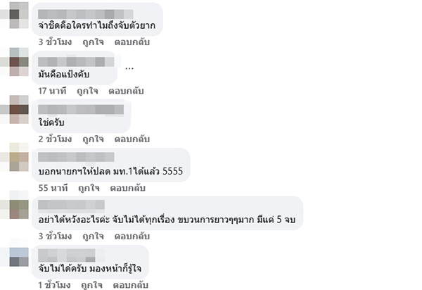 สาธิต ปิตุเตชะ