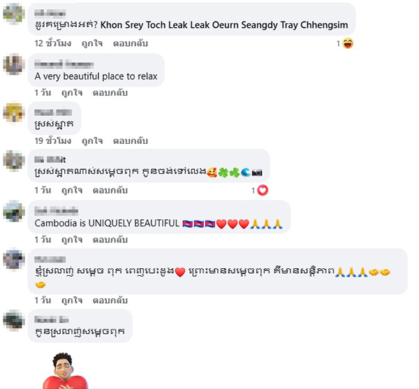 เกาะโรง