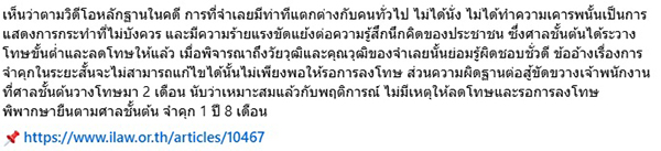 อติรุจ