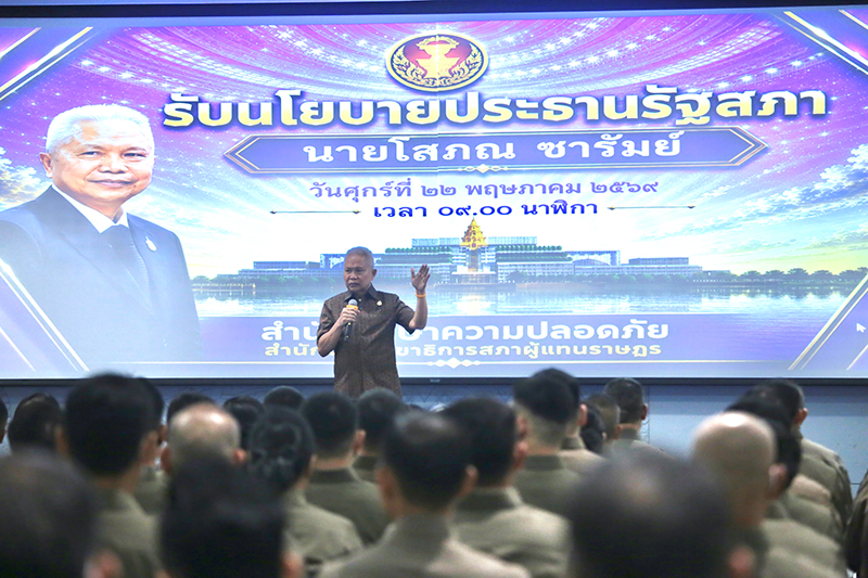 โสภณ ซารัมย์