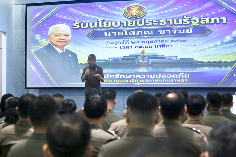 โสภณ ซารัมย์