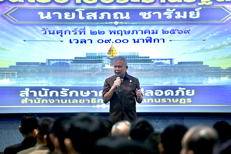 โสภณ ซารัมย์