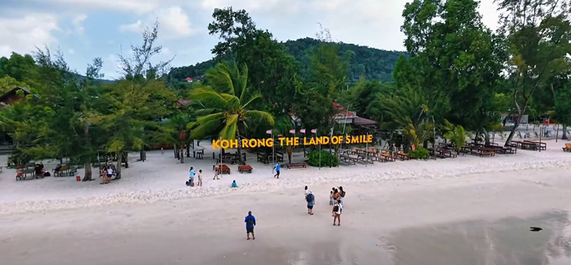 เกาะโรง