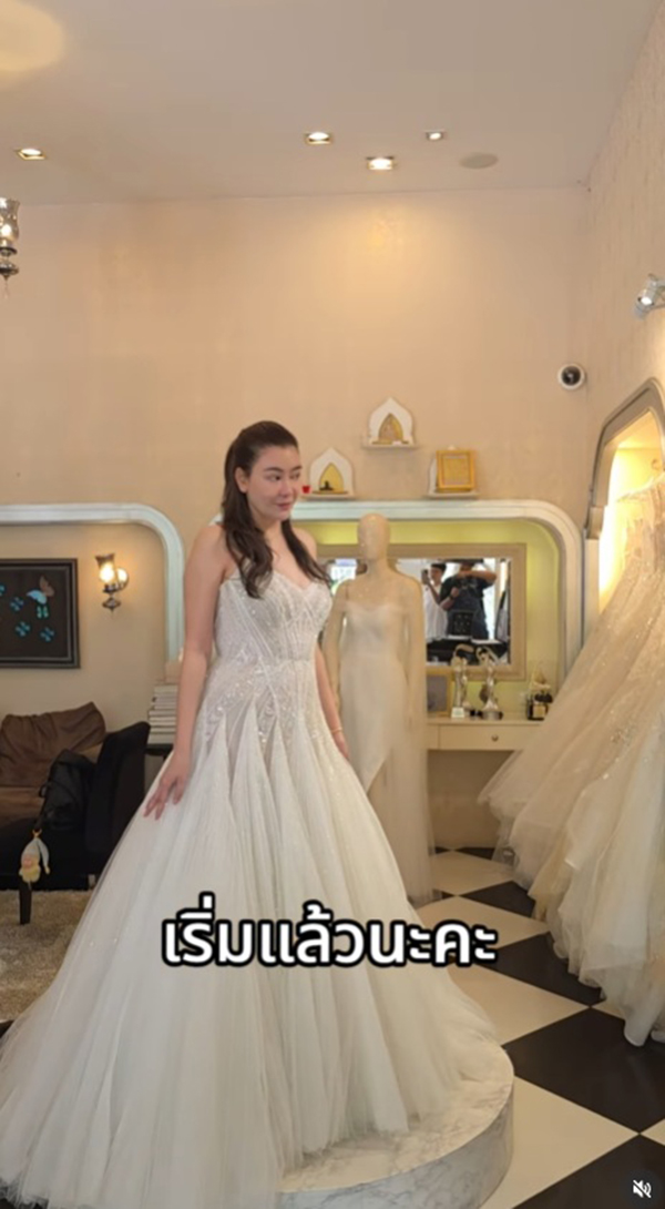 โอ๋ ภัคจีรา 