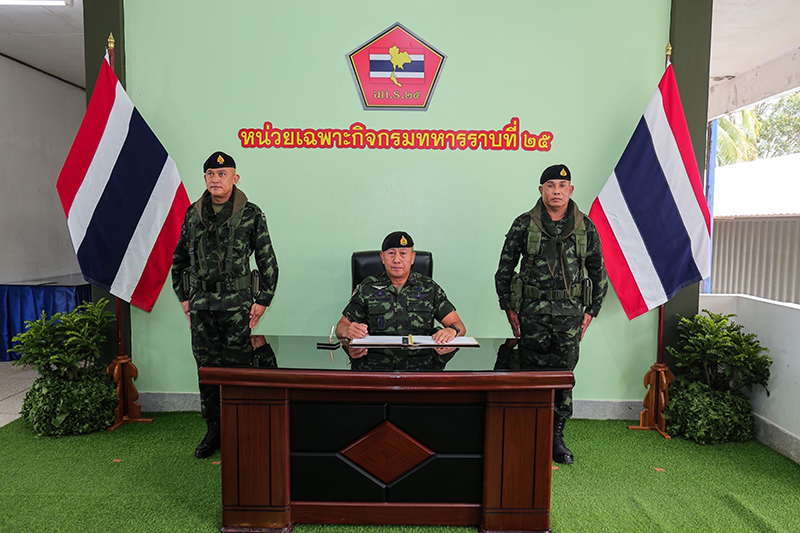 ผบ.ทบ. 
