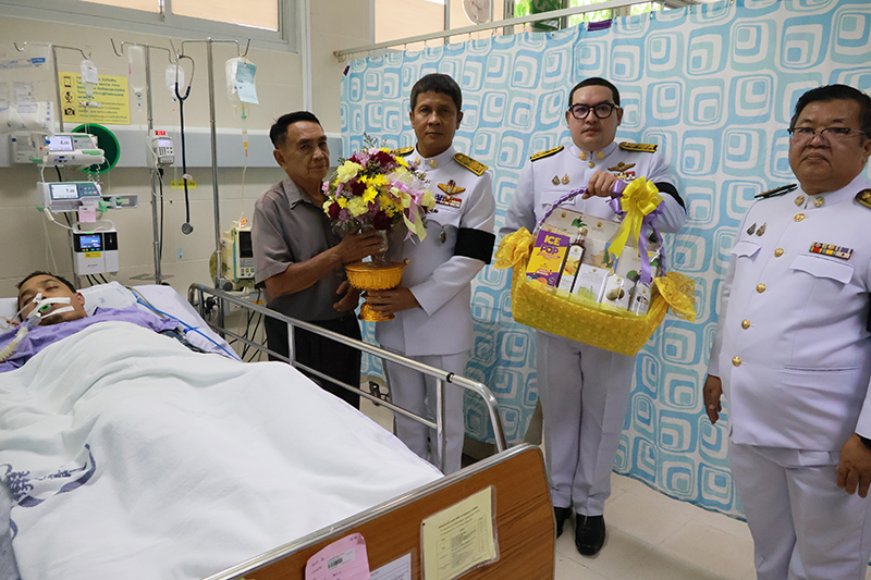 ในหลวง