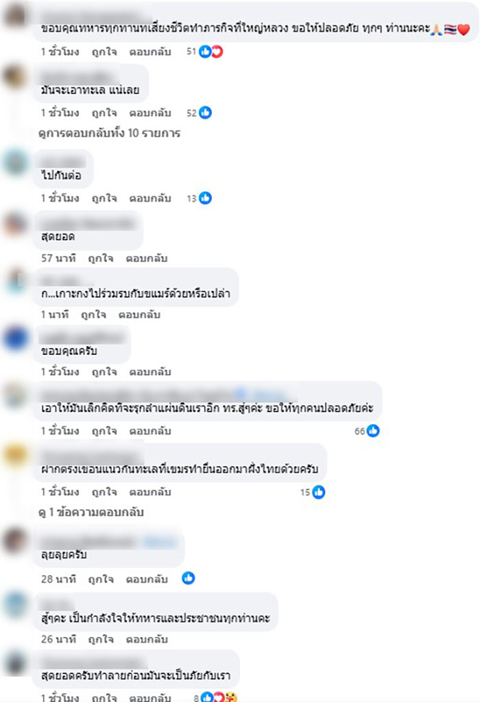 กองทัพเรือไทย