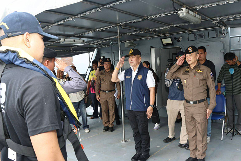 ปทุมวัน 3