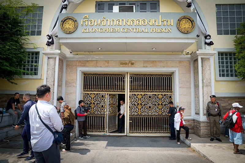 พานทองแท้ ชินวัตร