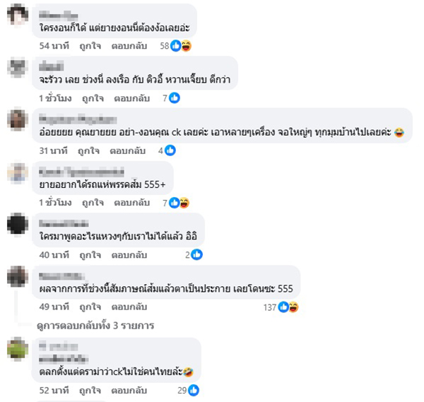 ซีเค