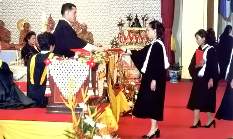 เจ้าฟ้าพัชรกิติยาภาฯ