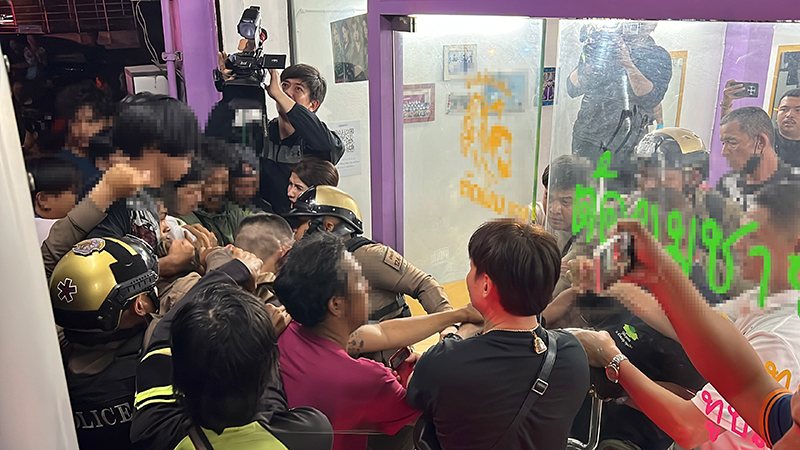 ยืมเงิน