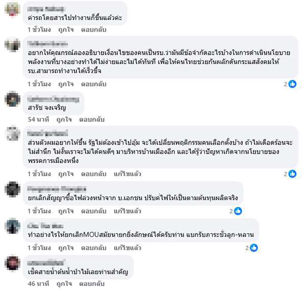 กรณ์ จาติกวณิช