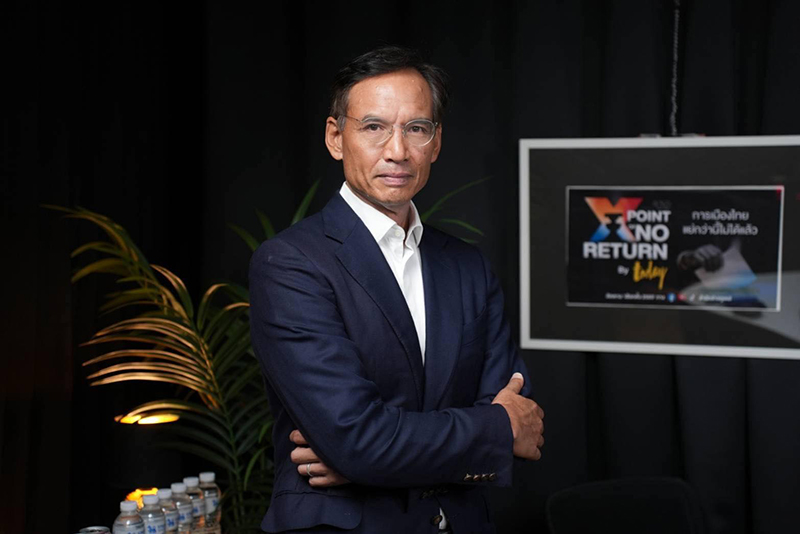 กรณ์ จาติกวณิช