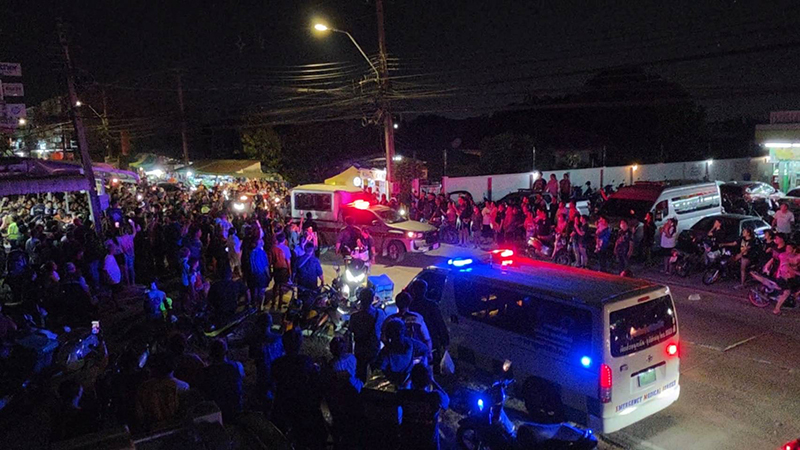 ยืมเงิน