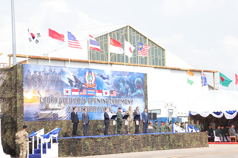 ฝึกคอบร้าโกลด์ 2026