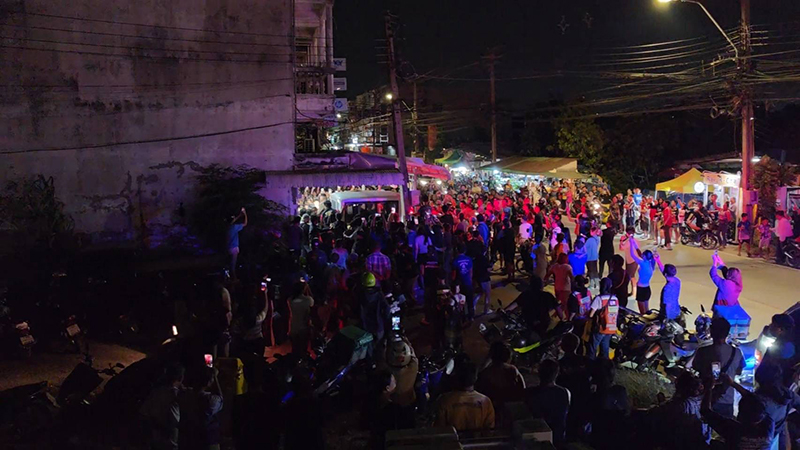 ยืมเงิน