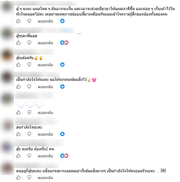 ฮลุน โซโล่