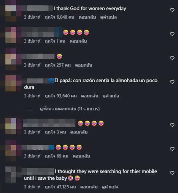 คลิปไวรัล