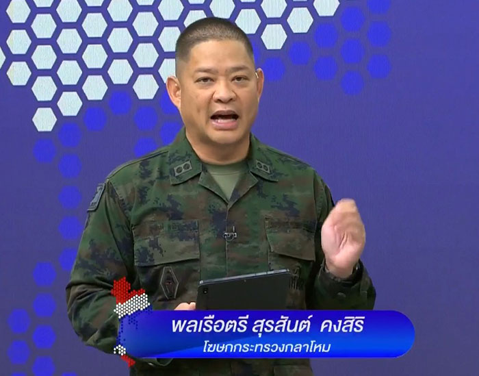 ปกป้องอธิไตยไทยภายใต้หลักมนุษยธรรม