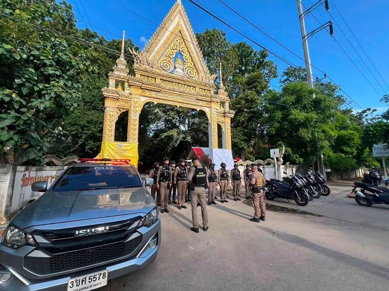 วัดป่าอดุลยาราม